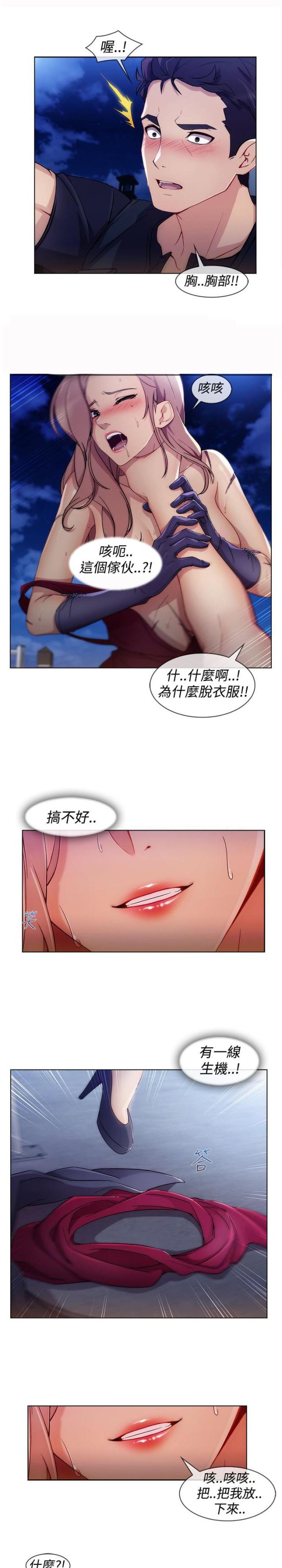 第45话15