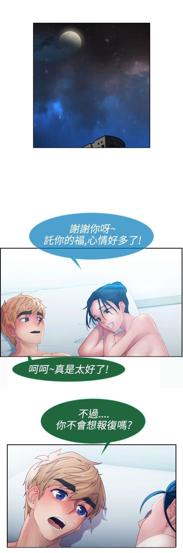 第9话16