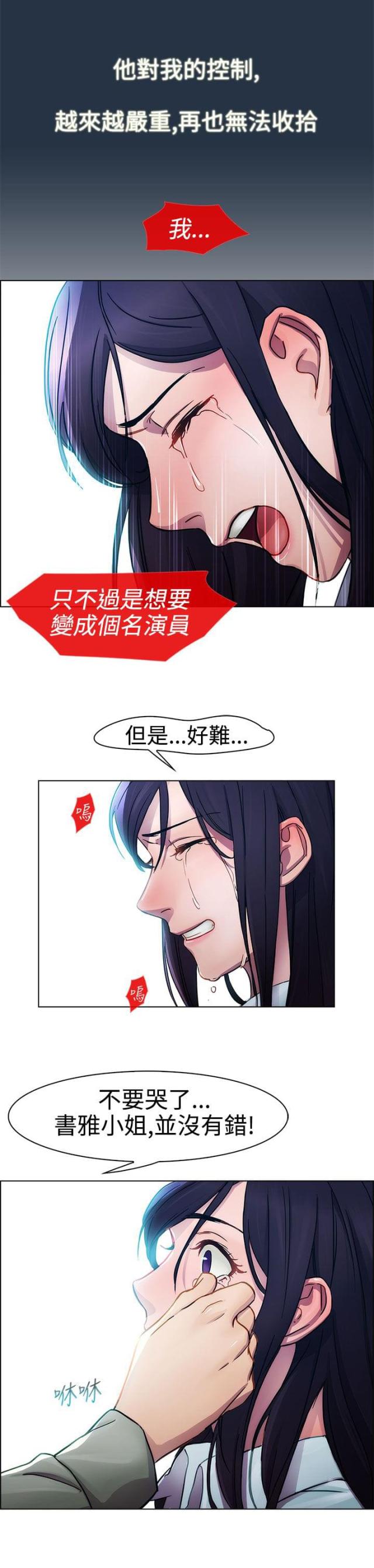 第4话14