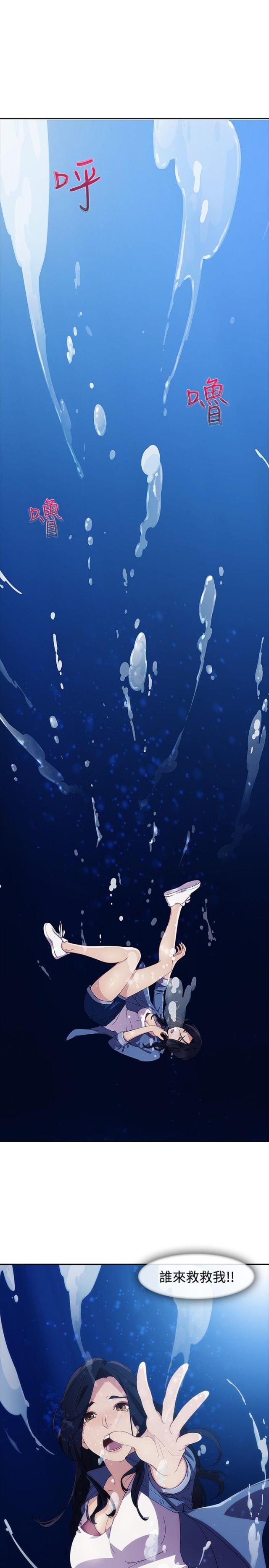 第41话8