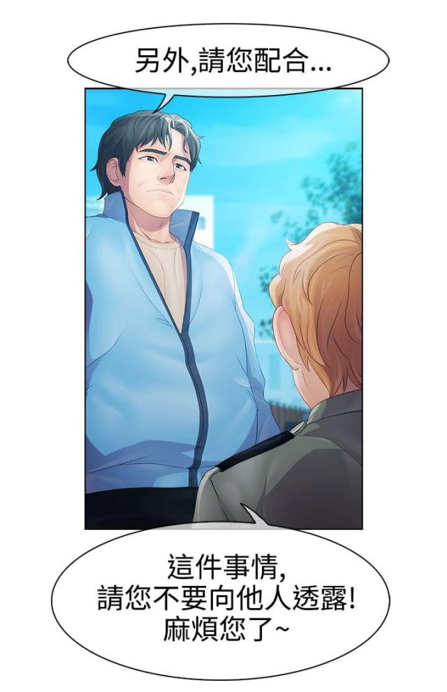 第14话9