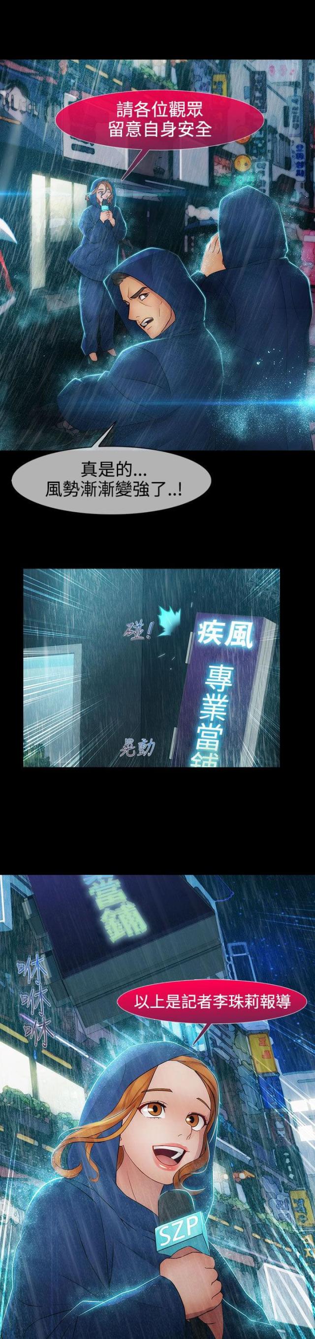 第33话5