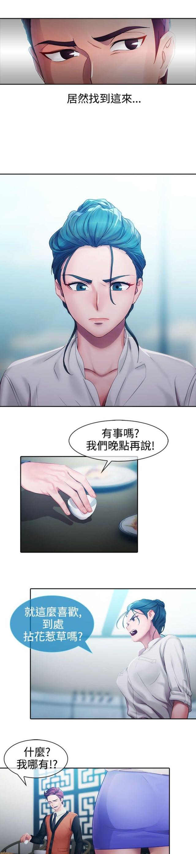 第7话12