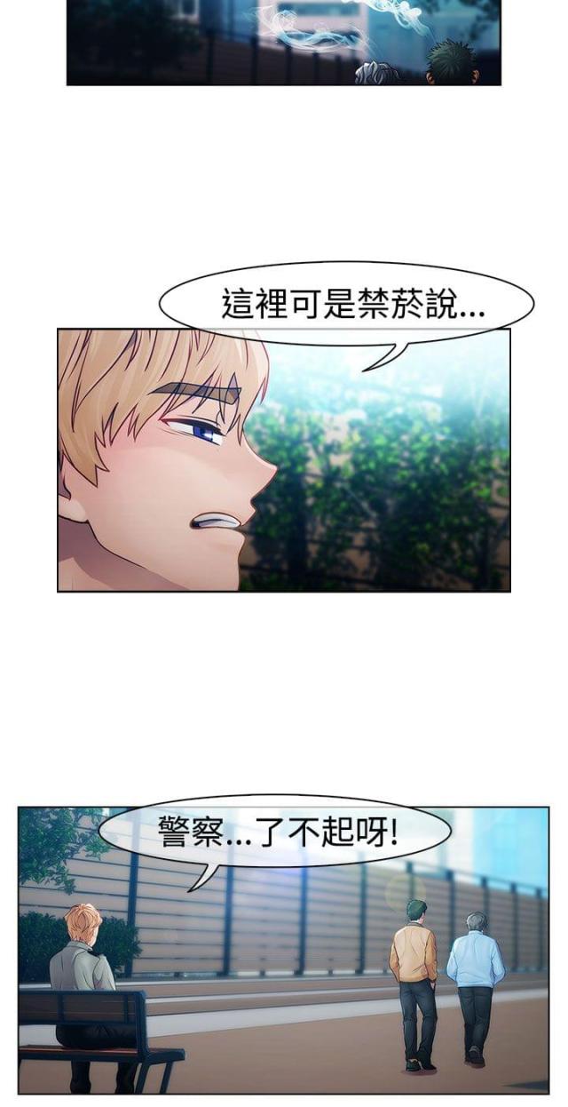 第14话11
