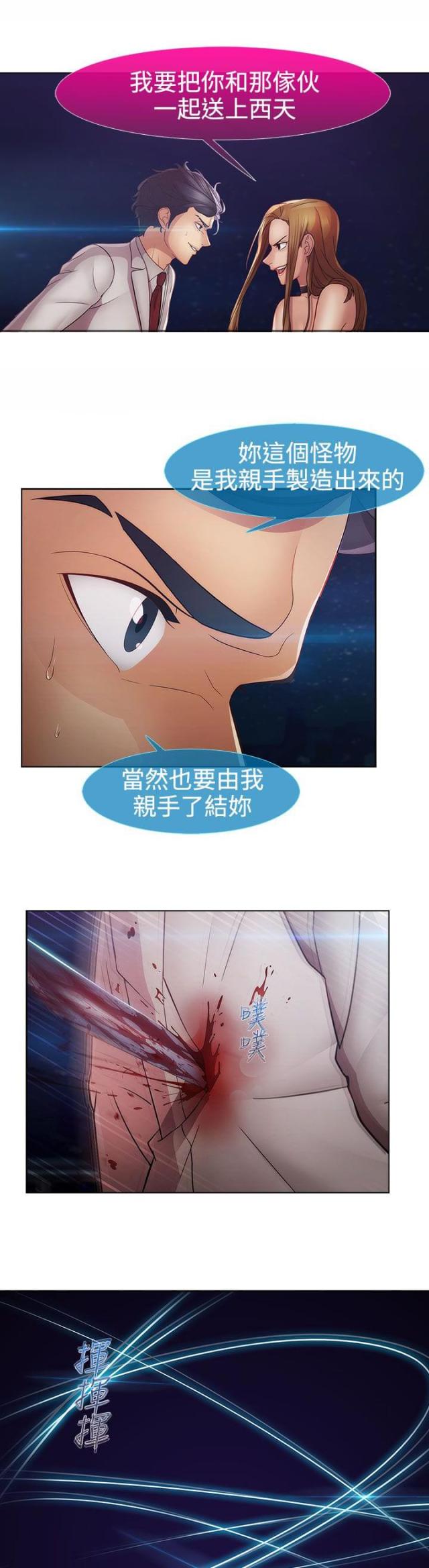 第39话21
