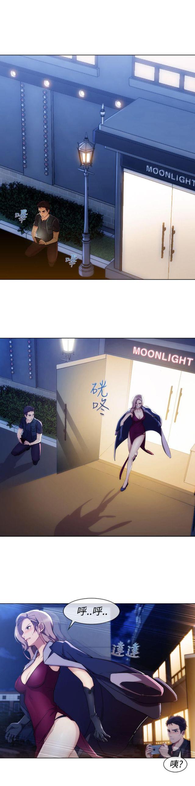 第45话10