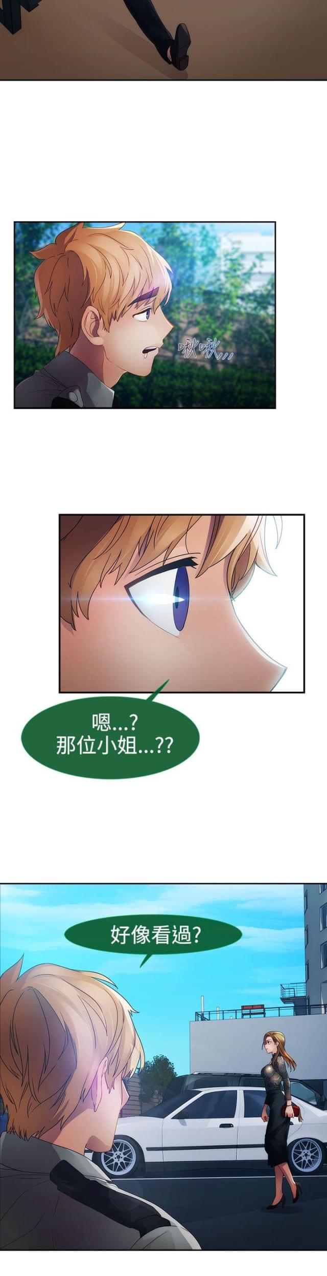 第19话1