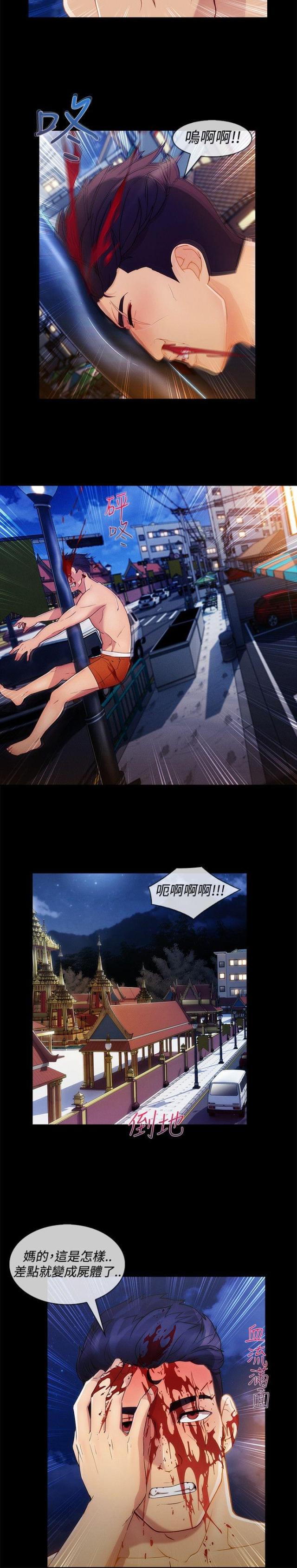 第47话11