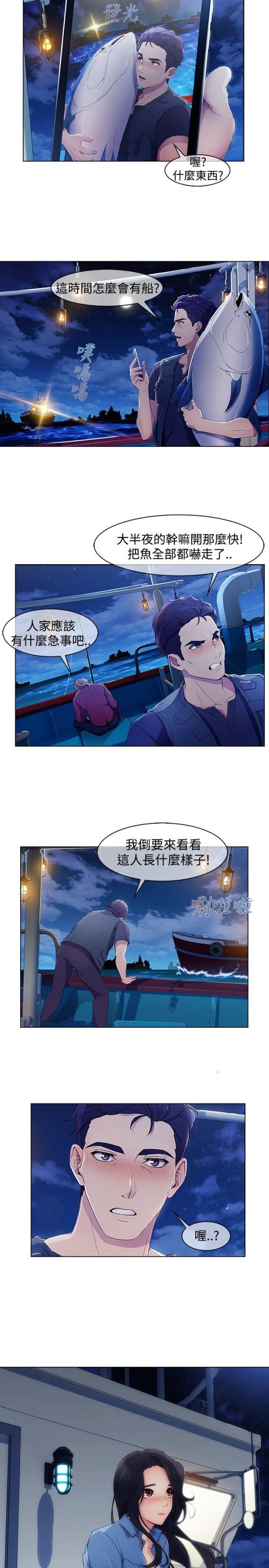 第40话17