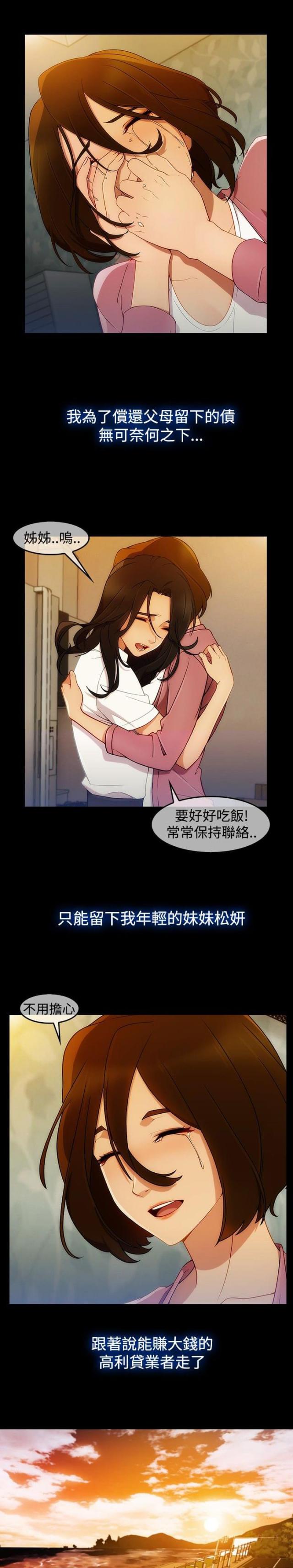 第42话7