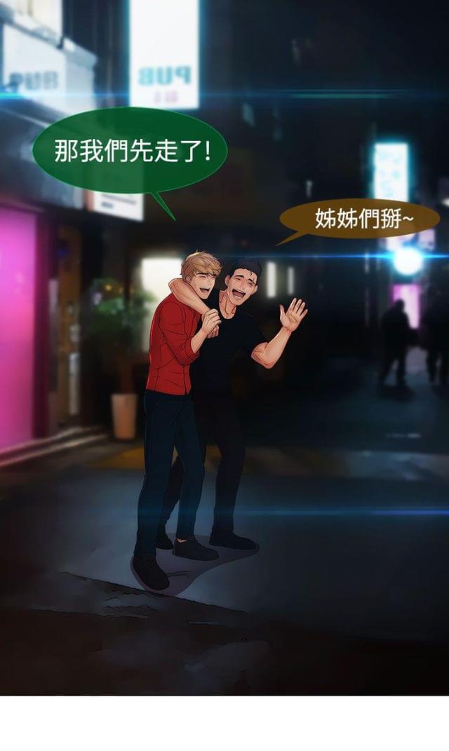 第32话2