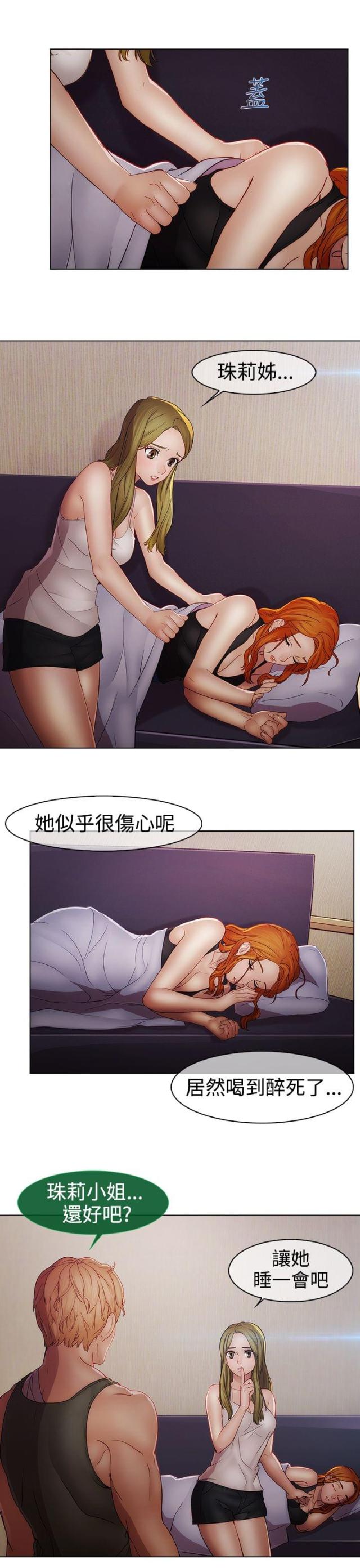 第36话4
