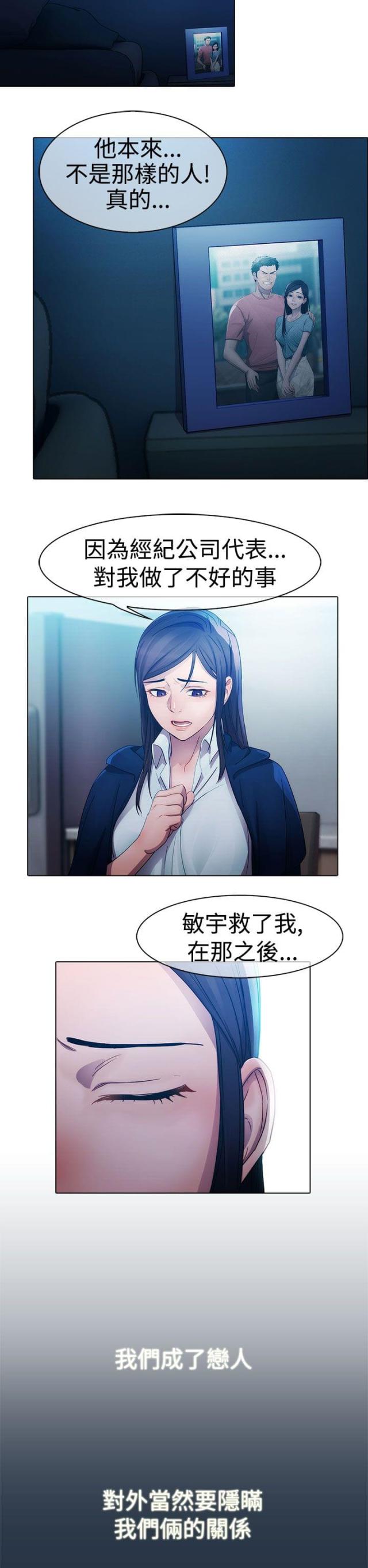 第4话6