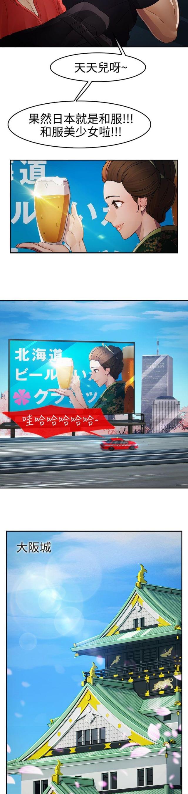第21话2