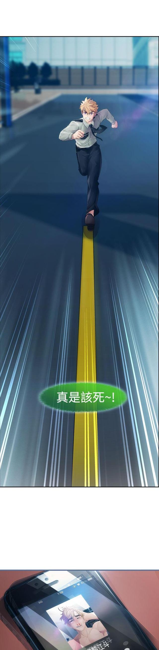 第19话8
