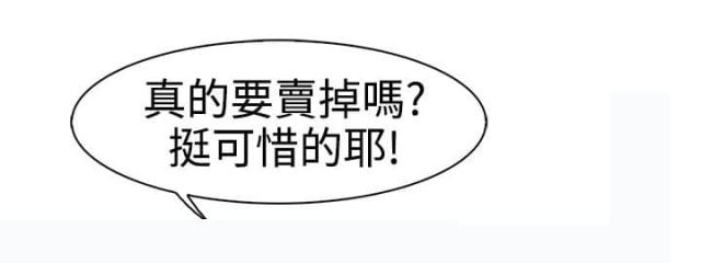 第15话3