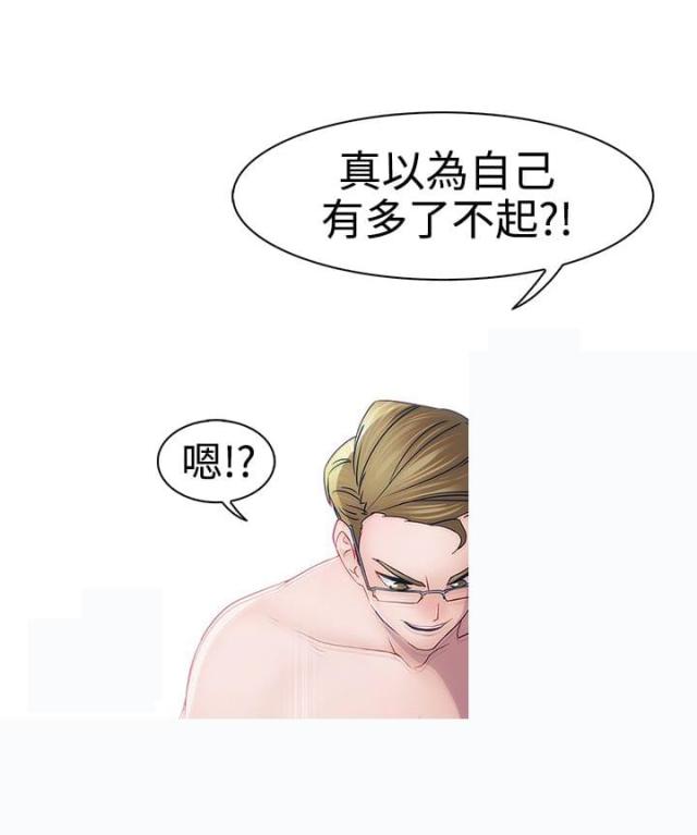 第14话23