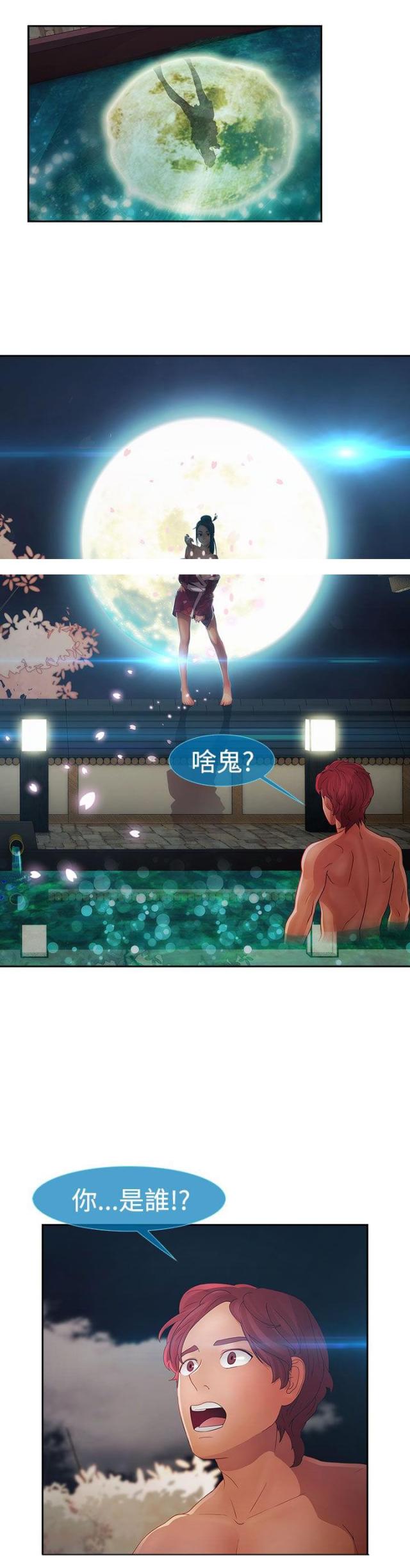 第21话18