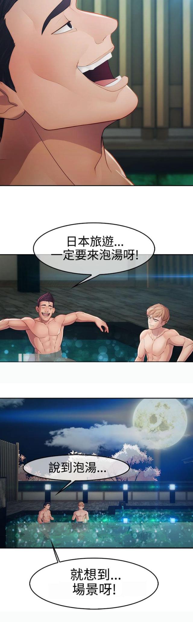 第21话15