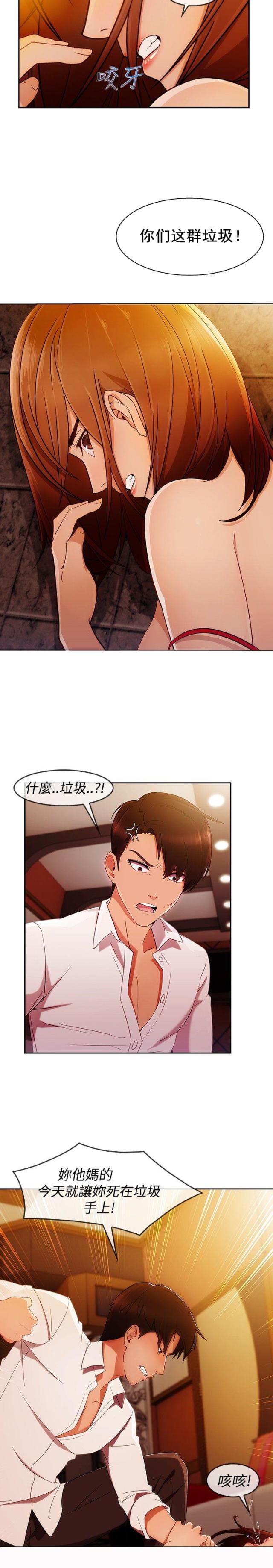 第44话15