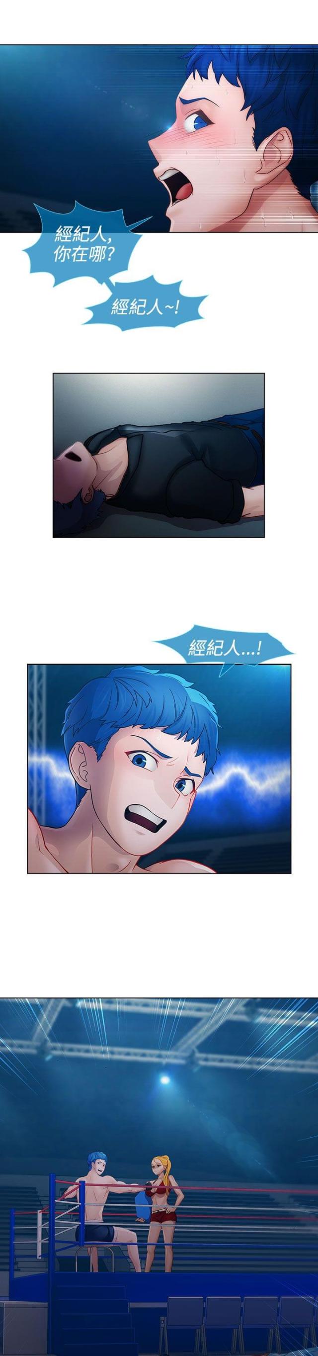 第12话13