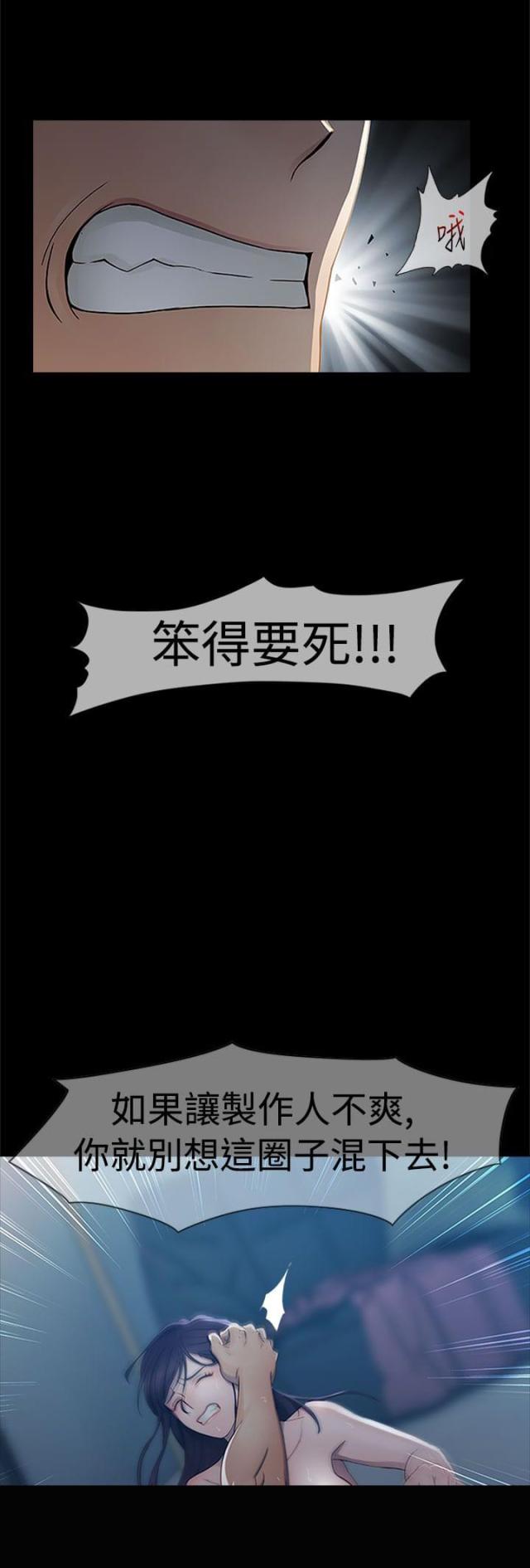 第1话22