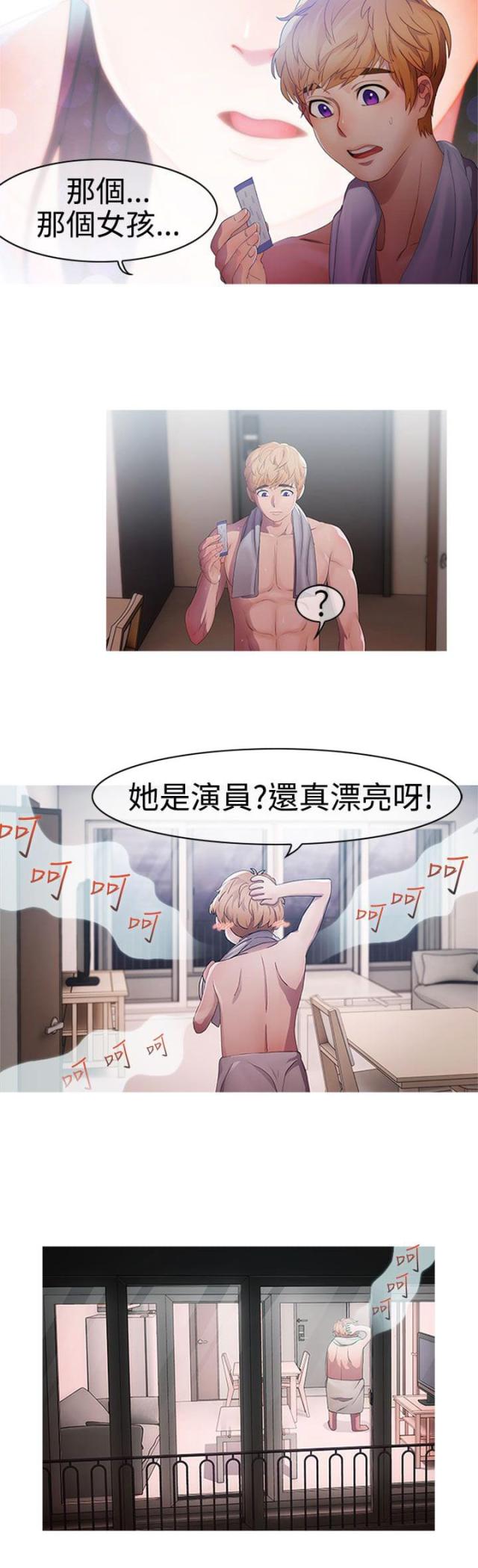 第1话17