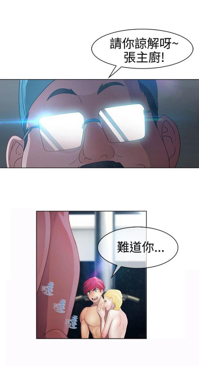 第17话25