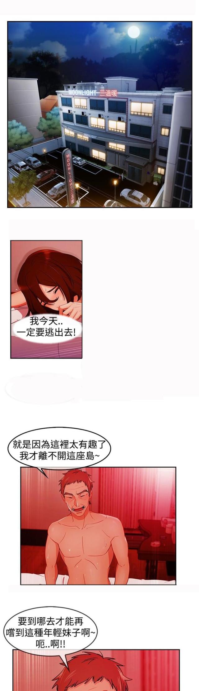 第43话0