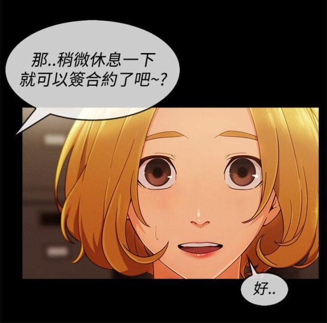 第50话8