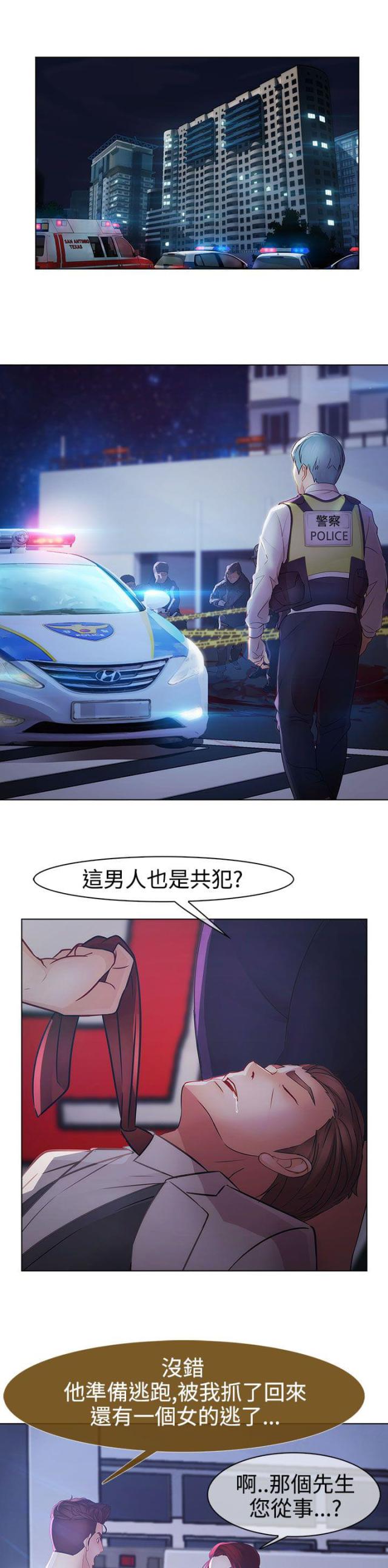 第39话25