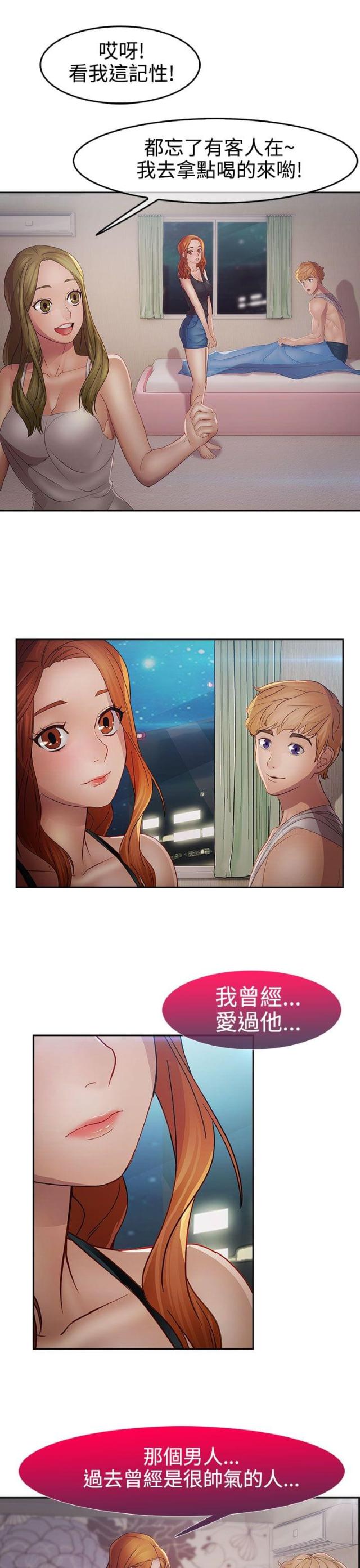 第35话23