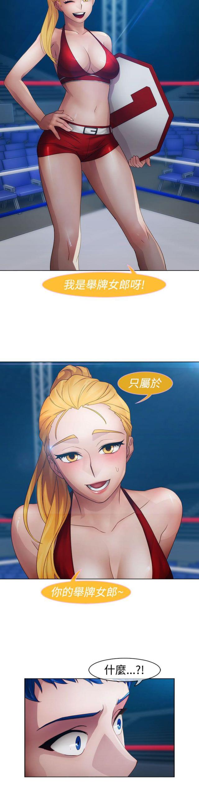 第12话10