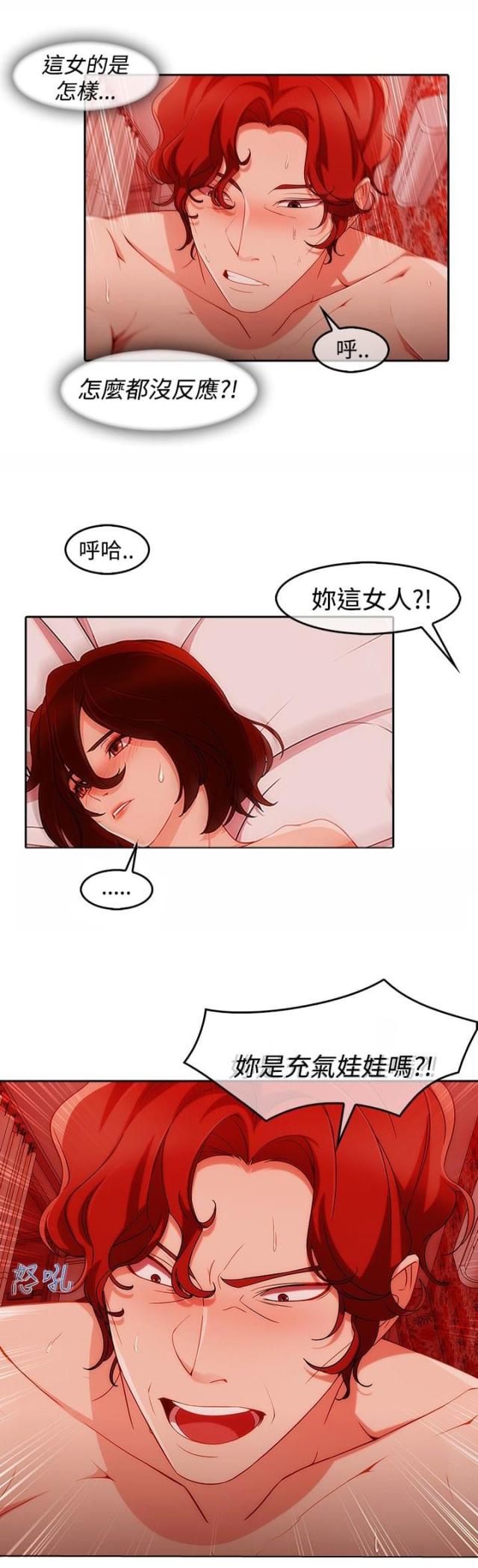 第41话1