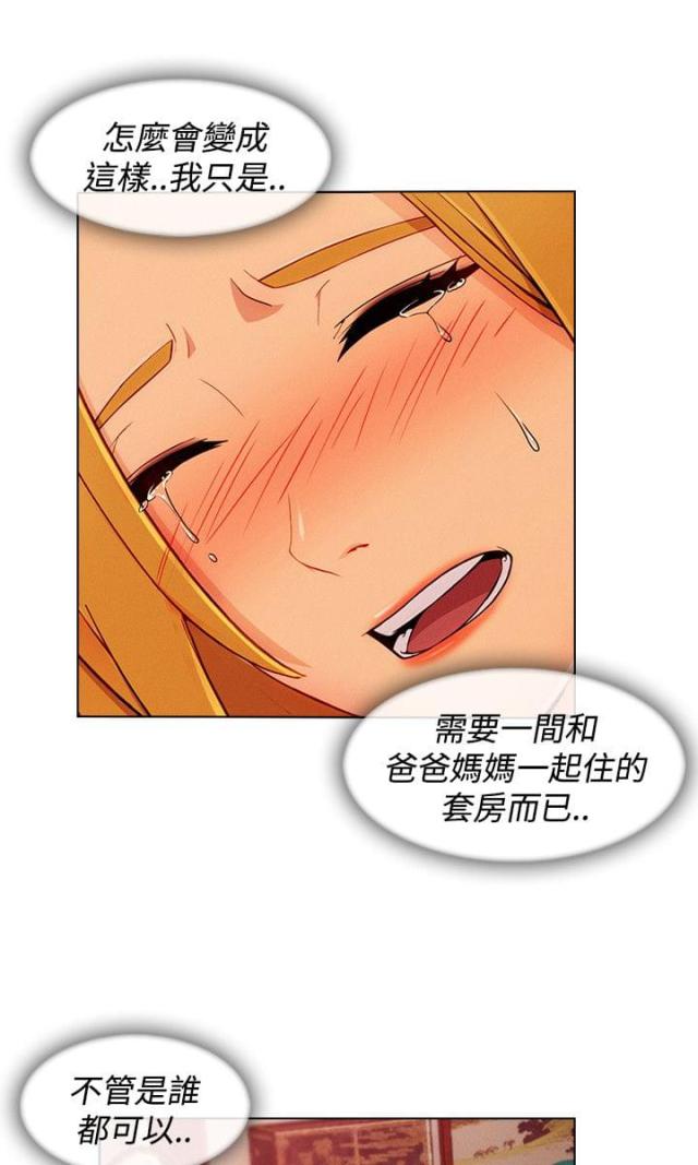 第51话8