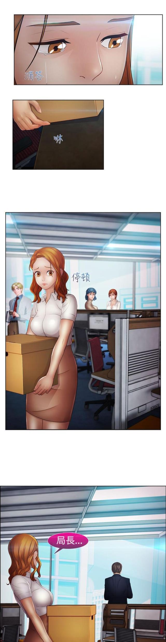 第34话17