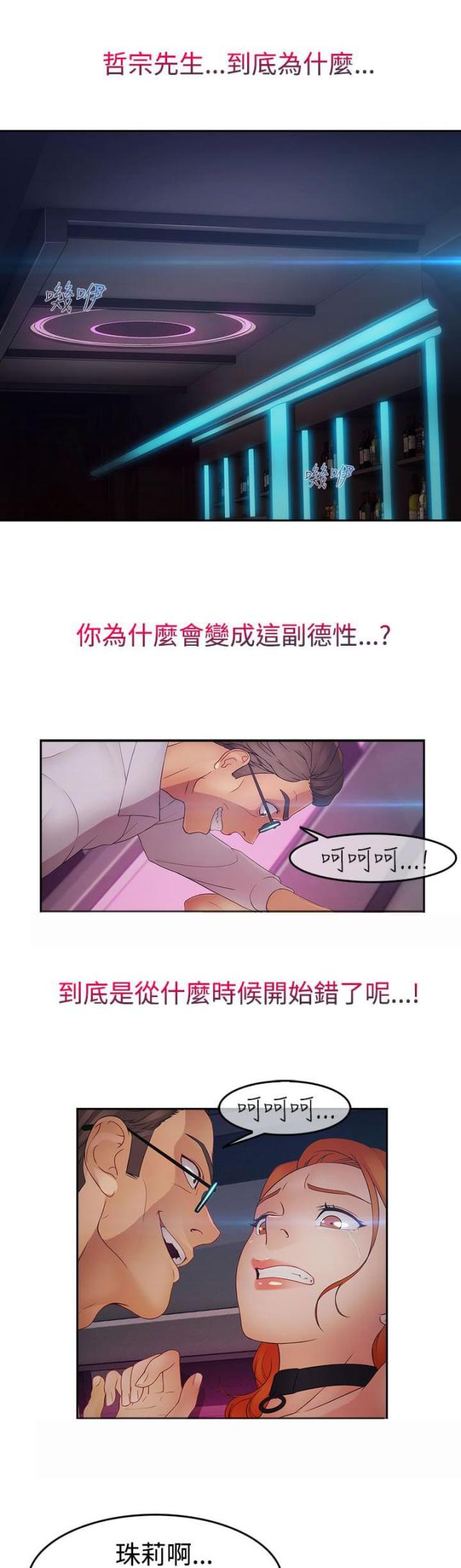 第35话0