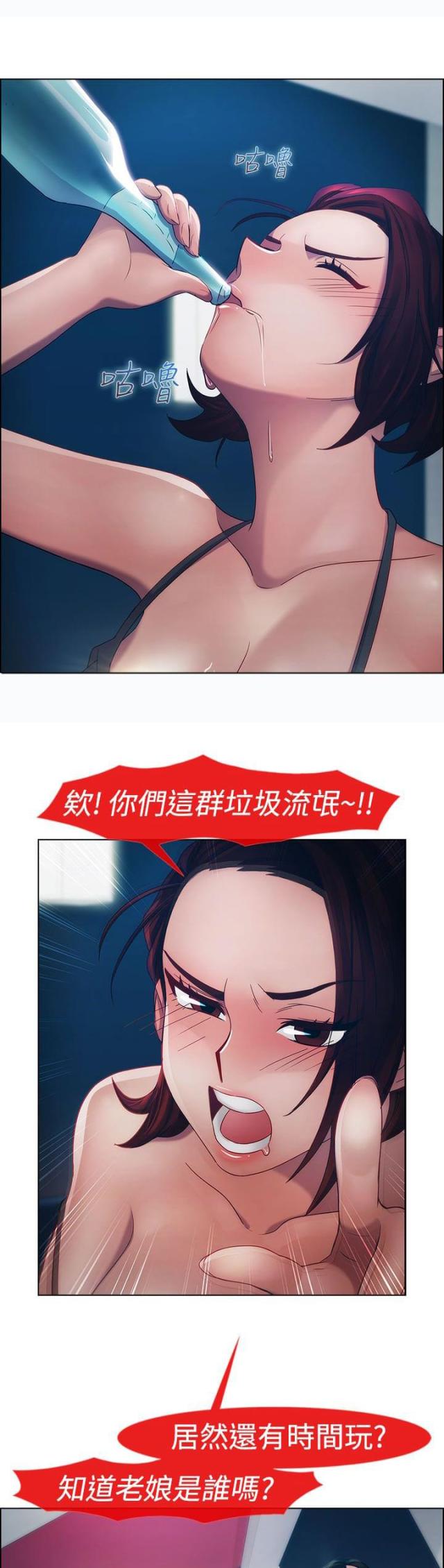第13话29