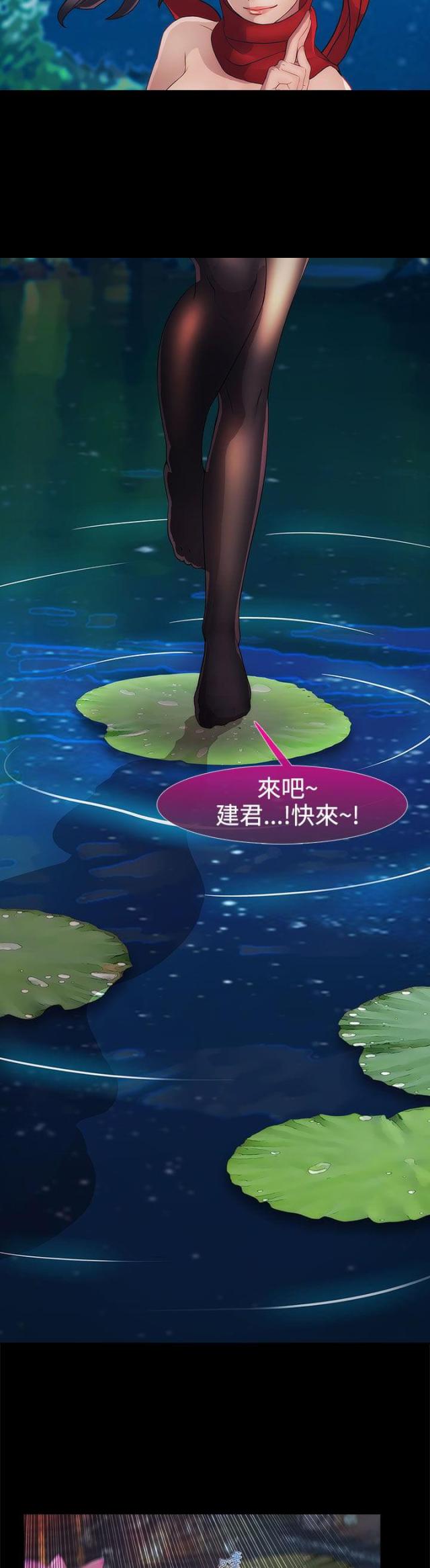 第30话11