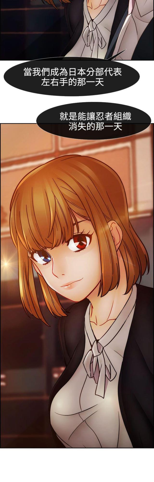 第37话25