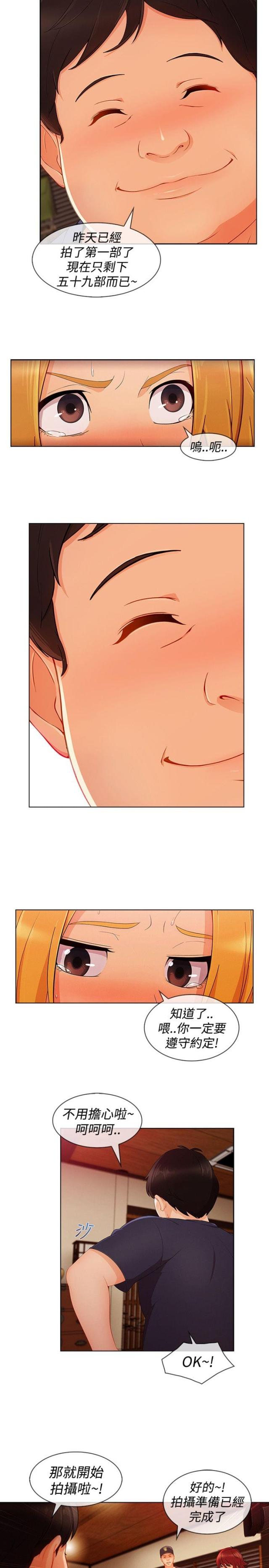 第51话5