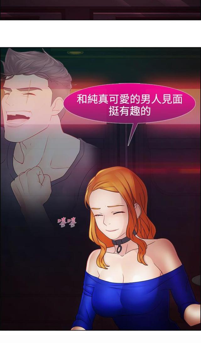第32话5