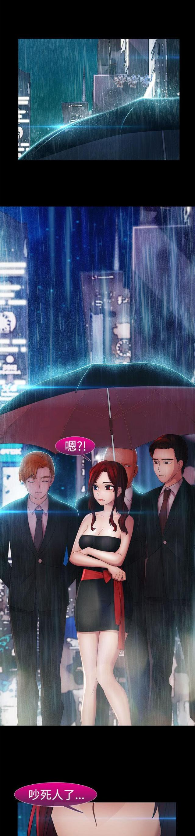 第26话5