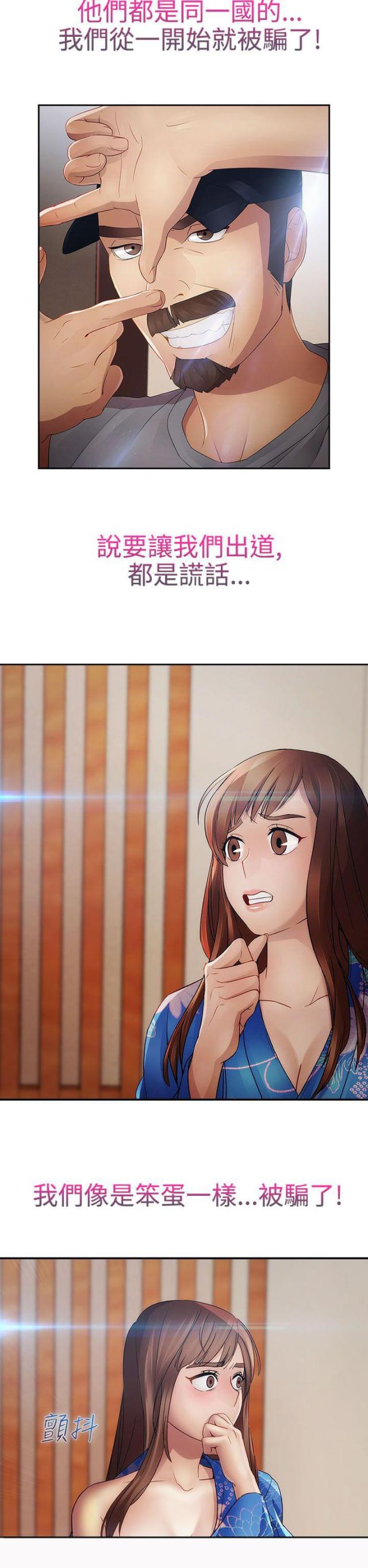 第23话14