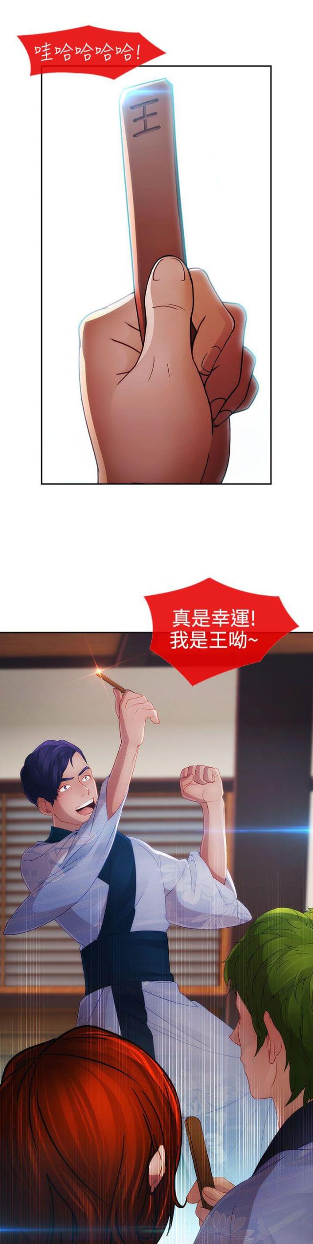 第22话19