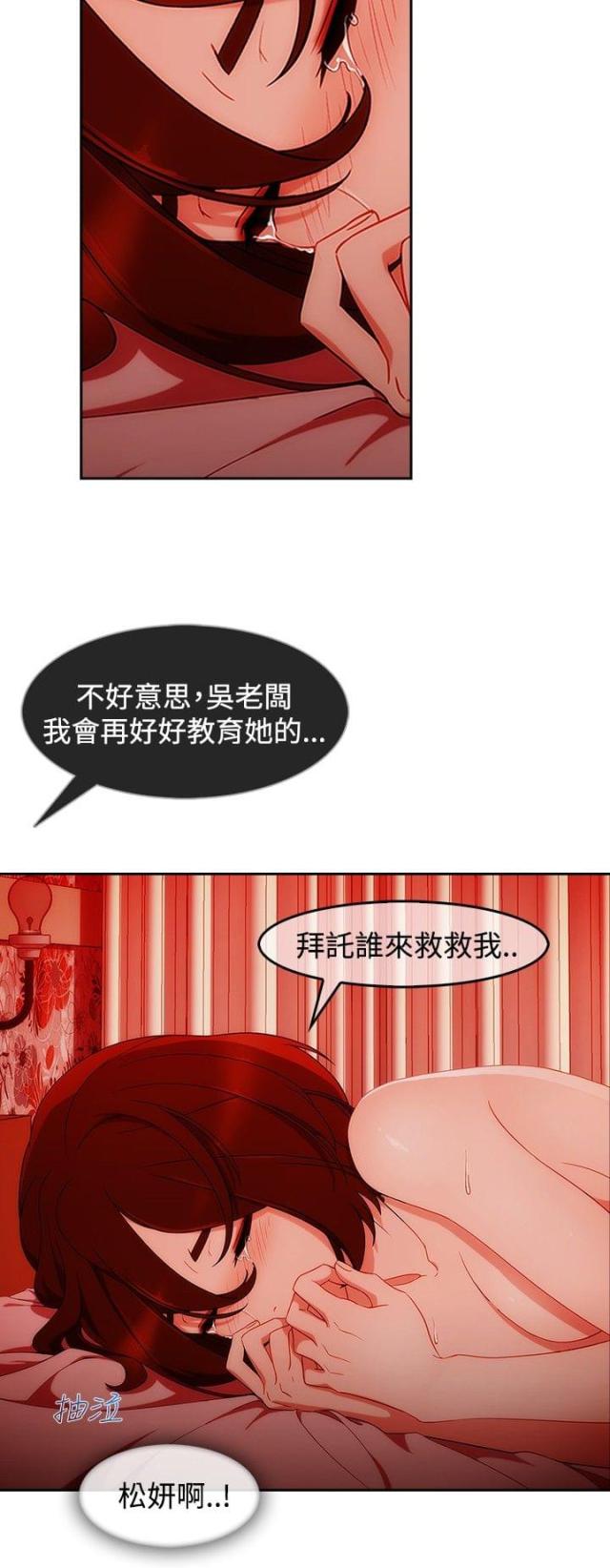 第41话3