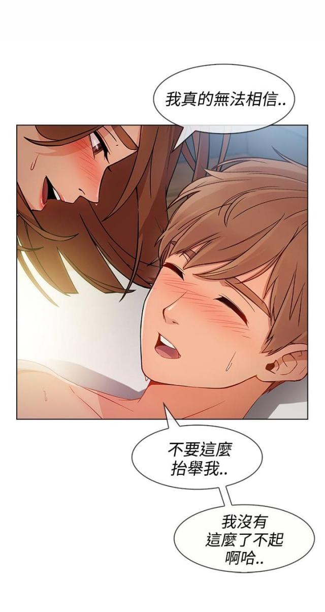 第48话16