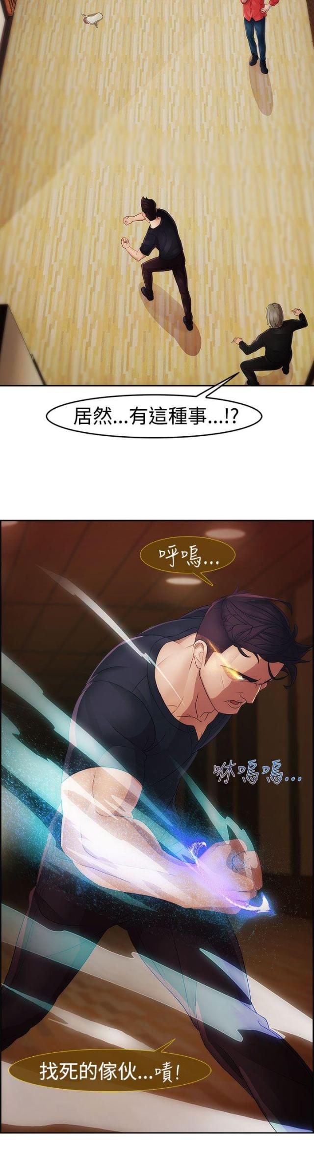 第24话7