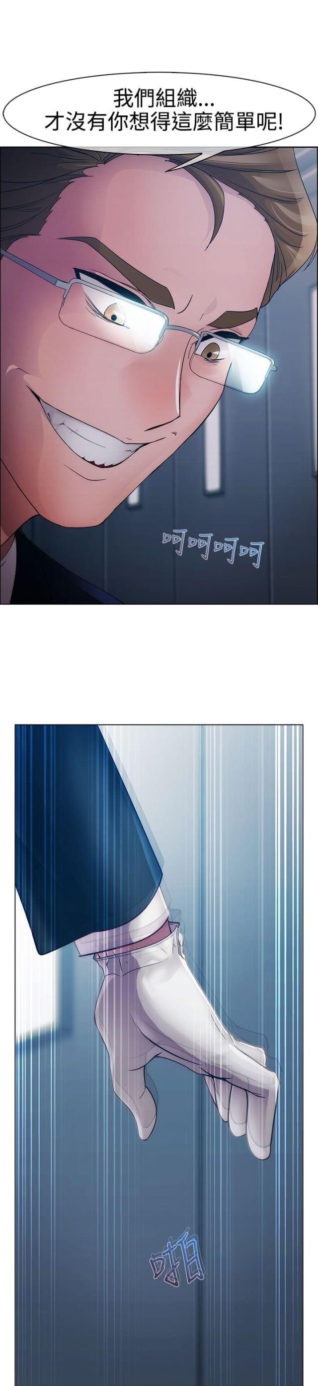 第11话14
