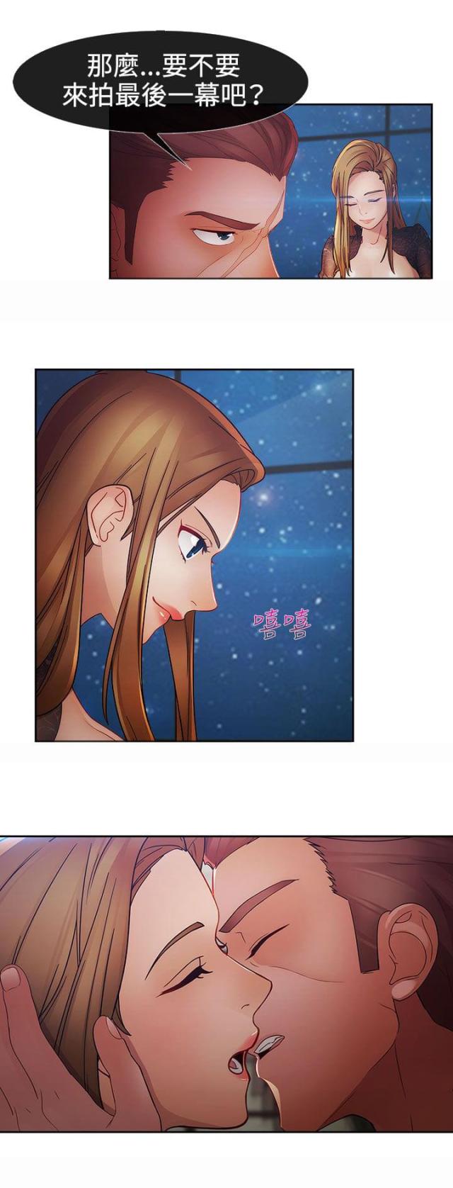 第37话4